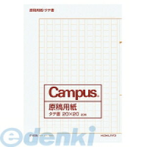 縦書き ノートの人気商品 通販 価格比較 価格 Com
