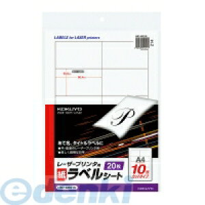 RN KOKUYO LBP|A691 y5z[U[v^pxV[g x mN[U[p mN[U[v^px