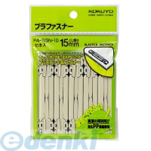 RN KOKUYO FA|115N|10 vt@Xi[ tH_[Ή 10 FA|115N|10 tH_[Ή^Cv ĐPP