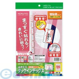 (LINE�N�[�|���L)�R�N�� KOKUYO KPC-T1692R �J���[LBP��amp�GIJP�p�C���f�b�N�X �ی�t�B�����t�� A4��56��5���� KPC�|T1692R �Ԙg