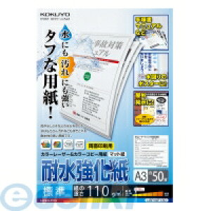 RN KOKUYO LBP|WP130 LBPpϐEWEA3E50 LBP|WP130 [U[v^p Rs[p ʈp