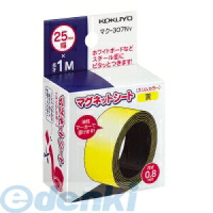 RN KOKUYO }N|307NY }OlbgV[gX25mm }N|307NY Ȃ RN}OlbgV[g }OlbgV[g XJ[