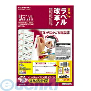 y12/5IIōő100|CgobNzRN KOKUYO KJ|E80919 IJPpxx͂ǂ^CvA4 12ʎlӗ]t20 KJ|E80919 CNWFbgv^p