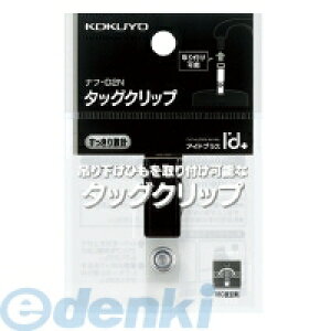 RN KOKUYO it|D2 y10z^bONbv 2EFC^Cv AChvX ^bONbvAChvX