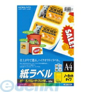 RN KOKUYO LBP|F190 J[LBPampGPPCpx A4m[Jbg100 LBP|F190 LBPpx LBPpx J[[U[