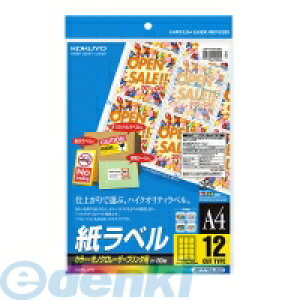 RN KOKUYO LBP|F7164|20 y5zJ[LBPampGPPCpx A4 1220 LBPpx