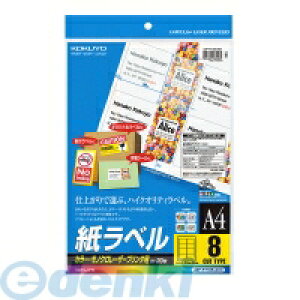 y12/5IIōő100|CgobNzRN KOKUYO LBP|F7165|20 y5zJ[LBPampGPPCpx A4 820 LBPpx