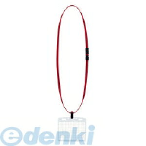 コクヨ KOKUYO ナフ−S188R 【10個入】名札セット ソフト・特大 赤 特大サイズ アイドプラス チャック式のソフトケースでカードの落下を防ぐ