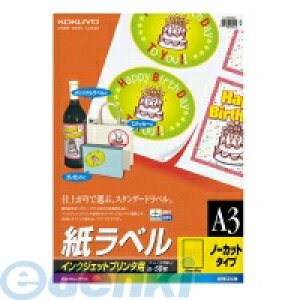 RN KOKUYO KJ|2530 IJPx A3 m[Jbg 420X297mm 50 KJ|2530 x CNWFbgv^px