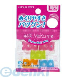 (LINEN[|L)RN KOKUYO N|C22 O^߂聃NJt~bNXELTCY N|C22 O^߂胁N J~NNJt~bNXL