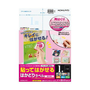 RN KOKUYO KPC-HE101-20 \Ă͂ ͂ǂ胉xym[Jbg^Cvz ͂郉x