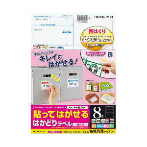 RN KOKUYO KPC-HE1081-100 \Ă͂ ͂ǂ胉xyeЋʃCAEgz ͂郉x