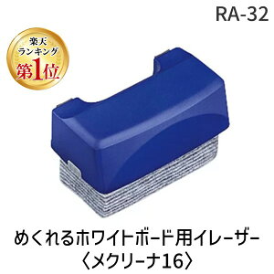 RN KOKUYO RA-32 ߂zCg{[hpC[U[qN[i16r RA32 RN߂zCg{[hpC[U[ TCY