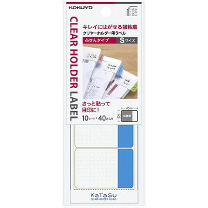 �R�N�� KOKUYO �^-CH11B �y20���z�N�����[�z���_�[�p���x���qKaTaSu�r�y�ӂ���^�C�v�z �^CH11B �N�����[�z���_�[�p���x���t�Z��S