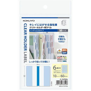 y11/25IIōő100|CgobNzRN KOKUYO ^-CHP22B y5zN[z_[pxqKaTaSuryCfbNX^CvEnKLTCYz ^CHP22B