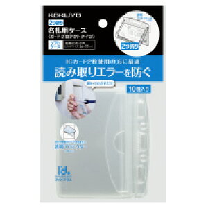 (LINE�N�[�|���L)�R�N�� KOKUYO �i�t-SPC195-10 �\�t�g�P�[�X�y�J�[�h�v���e�N�g�^�C�v�E2�܂�z�q�A�C�h�v���X�r �i�tSPC19510 �\�t�g�P�[�X�A�C�h�v���X ���D�P�[�X �R�N���\�t�g�P�[�X