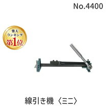 楽天市場】彫金 線引きの通販