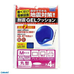 (LINE�N�[�|���L)�\�[�S AN-402 �~�������ȒP�ݒu �ϐk�Q���N�b�V���� �����5mmX���a30mm AN402