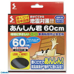 \[S ECO-600L Ƌ]|h~ 񂵂N  60cm×4D5cm ECO600L