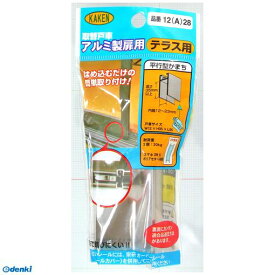 家研販売 KAKEN 12A-28 PP アルミサッシ用取替戸車 厚み12mm