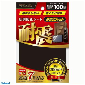 k TF-100K ]|h~V[g ^bNtBbg ubN 100×100×5mm TF100K