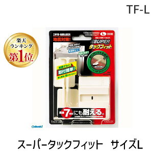 yyVLO1ʊlzk TF-L ]|h~Œ X[p[^bNtBbg TCYL TFL