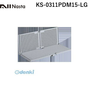 iX^ NASTA KS-0311PDM15-LG p^CphfMp[cyz KS0311PDM15LG