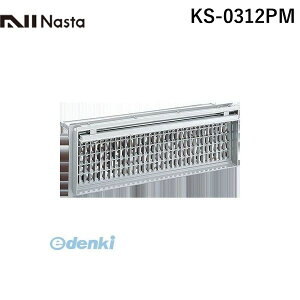 iX^ NASTA KS-0312PM p^Cyۉޕtz Ԃ̂ KS0312PM