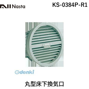 iX^ NASTA KS-0384P-R1 ی^C KS0384PR1