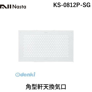 iX^ NASTA KS-0812P-SG p^VC KS0812PSG
