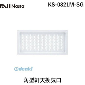 iX^ NASTA KS-0821M-SG p^VC KS0821MSG