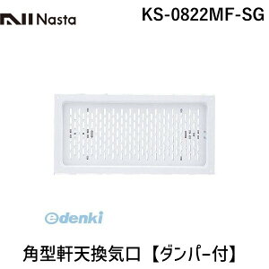 iX^ NASTA KS-0822MF-SG p^VCy_p[tz KS0822MFSG