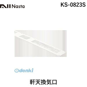 y12/5IIōő100|CgobNziX^ NASTA KS-0823S VC KS0823S