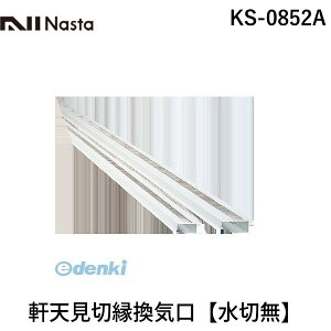 y12/5IIōő100|CgobNziX^ NASTA KS-0852A  sE[J[s V؉Cyؖz KS0852A