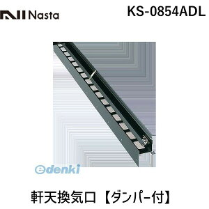 iX^ NASTA KS-0854ADL VCy_p[tz KS0854ADL