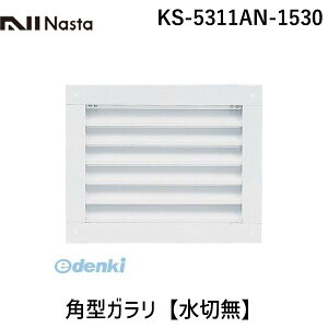 (LINE�N�[�|���L)�i�X�^ NASTA KS-5311AN-1530 �p�^�K�����y���ؖ��z KS5311AN1530