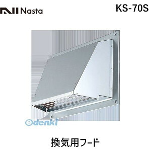 (LINE�N�[�|���L)�i�X�^ NASTA KS-70S ���C�p�t�[�h KS70S