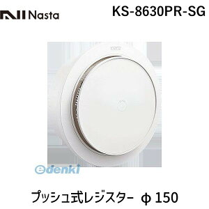 �i�X�^ NASTA KS-8630PR-SG �v�b�V�������W�X�^�[ ��150 KS8630PRSG