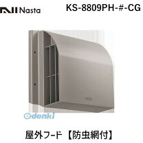 楽天市場】フード 防虫網（エクステリア・ガーデンファニチャー｜花 