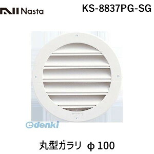 iX^ NASTA KS-8837PG-SG ی^K 100 KS8837PGSG