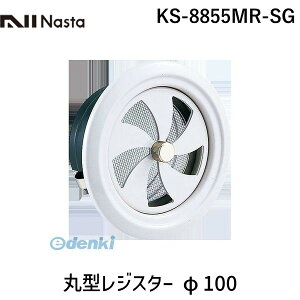 iX^ NASTA KS-8855MR-SG ی^WX^[ 100 KS8855MRSG