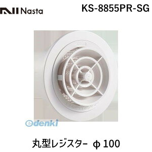 iX^ NASTA KS-8855PR-SG ی^WX^[ 100 KS8855PRSG