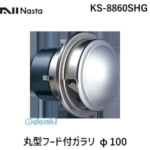 iX^ NASTA KS-8860SHG ی^t[htK 100 KS8860SHG