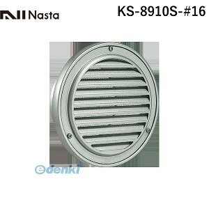 iX^ NASTA KS-8910S-#16 ی^Ky^O^Cvz 75 KS8910S#16