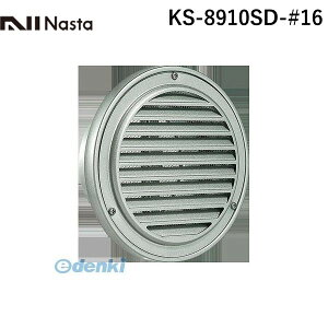 iX^ NASTA KS-8910SD-#16 ی^Ky^O^CvEh΃_p[tz 75 KS8910SD#16