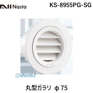 iX^ NASTA KS-8955PG-SG ی^K 75 KS8955PGSG