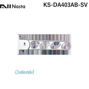 (LINE�N�[�|���L)�i�X�^ NASTA KS-DA403AB-SV �X�C���O�A�[�� �V���o�[ �y1�Z�b�g2�{���z KSDA403ABSV