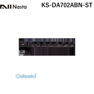 iX^ NASTA KS-DA702ABN-ST XCOA[ XeJ[ y1Zbg2{z KSDA702ABNST