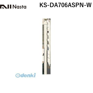 iX^ NASTA KS-DA706ASPN-W XCOA[ zCg y1Zbg2{z KSDA706ASPNW