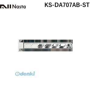 iX^ NASTA KS-DA707AB-ST XCOA[ XeJ[ y1Zbg2{z KSDA707ABST
